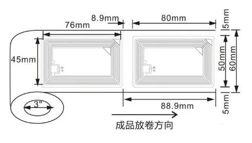 RFID不干膠電子標(biāo)簽3